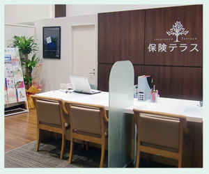 保険テラス　イオンモール姫路大津店の店舗写真