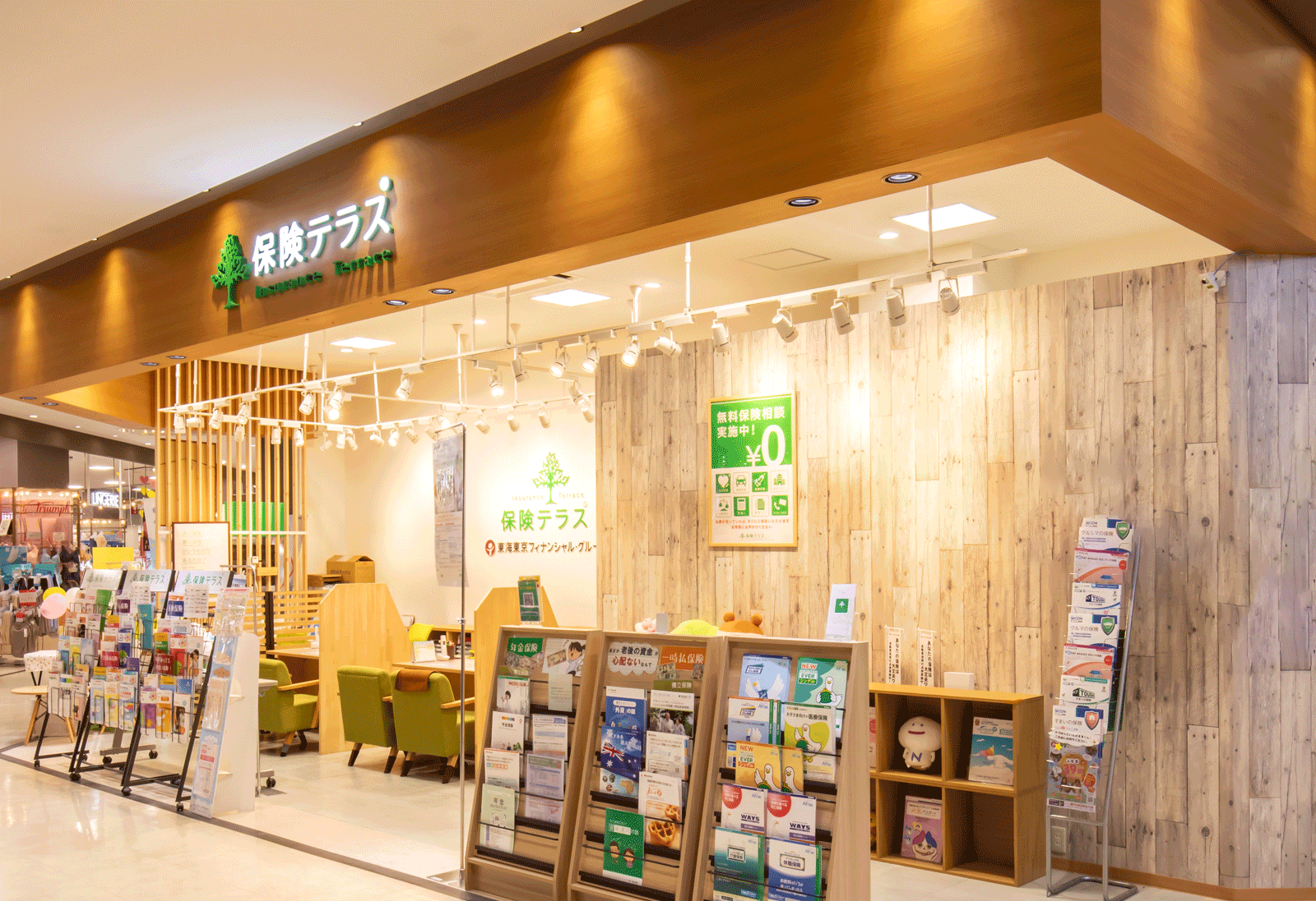 保険テラス　レイクウォーク岡谷店の店舗写真
