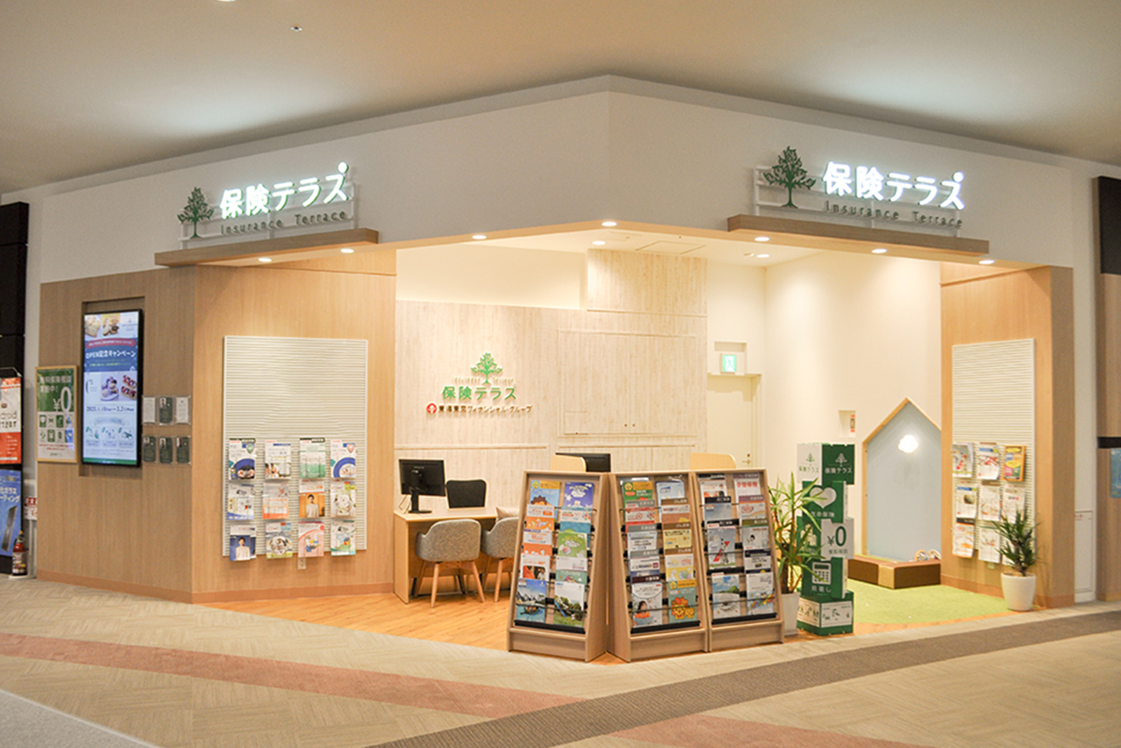保険テラス　ららぽーと名古屋みなとアクルス店の店舗写真